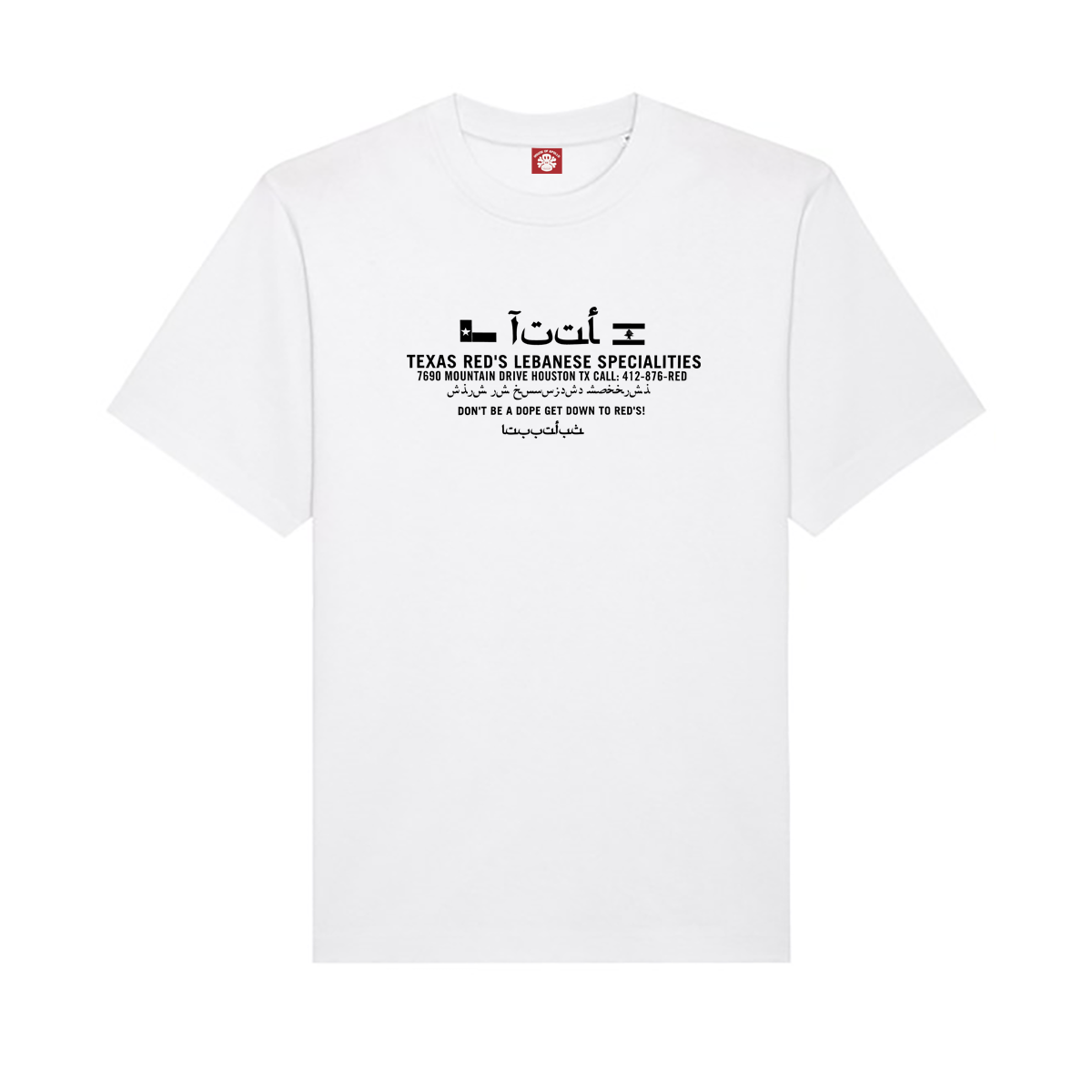 House Of Apollo ‘Red Leb’ Short Sleeve T-Shirt