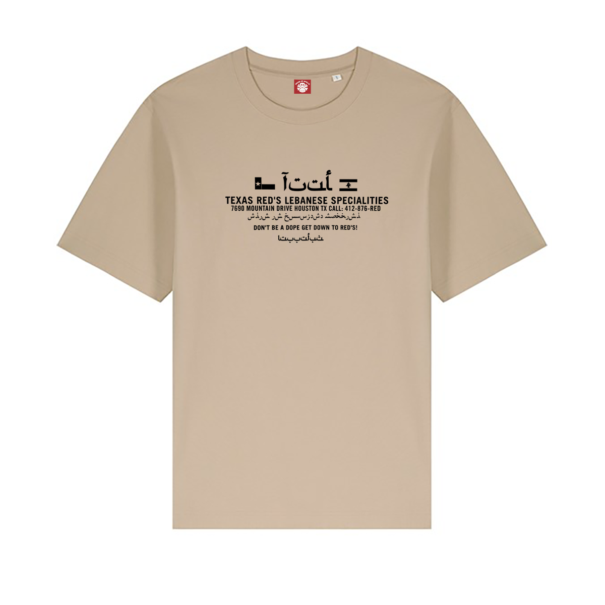 House Of Apollo ‘Red Leb’ Short Sleeve T-Shirt